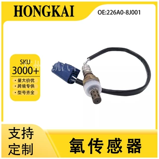 226A0-8J001 适用于日产天籁03-07年 2.0L/2.3L汽车 后氧传感器