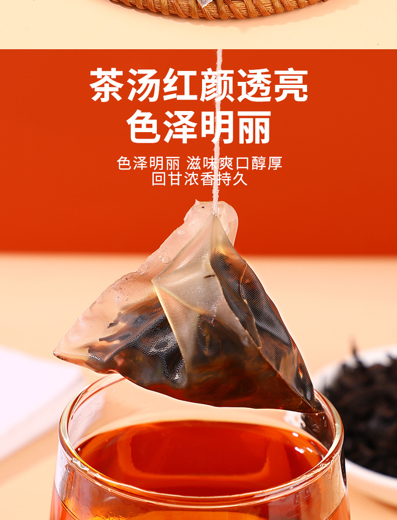 Ceylon Black Tea Pyramid Tea Bags 50 Count Bulk Pack for Milk Tea Shops and Home Brewing 125g specifications