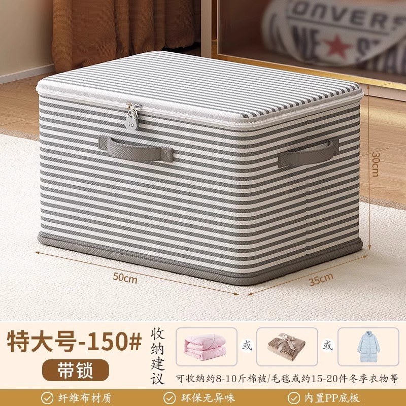 스트라이프 그레이-특대형 잠금장치 [50*35*30cm]