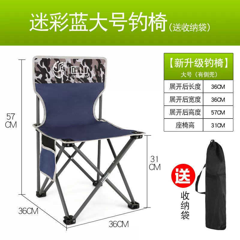 Jiangshan уличный складной стул, складная табуретка для рыбалки, портативное сиденье для кемпинга, отдых, арт-табурет для досуга