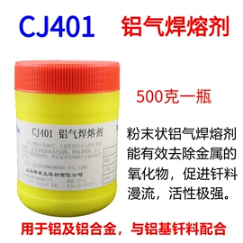 焊丝;焊条;焊粉