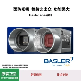 工业相机;光学机具;目镜、物镜