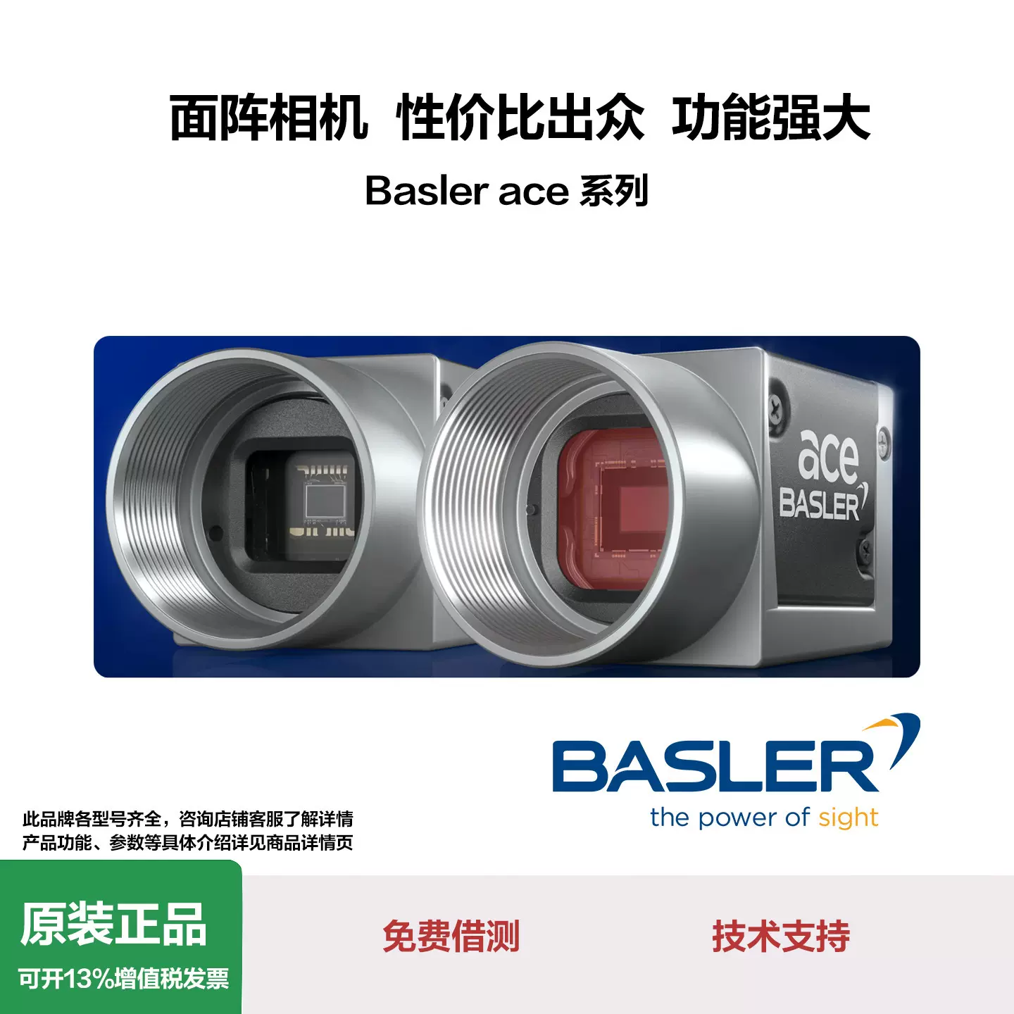 巴斯勒basler工业面阵相机  原装正品有库存现货 acA1440-220um/c