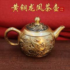 黃銅浮雕龍鳳茶壺手把壺擺件小茶壺工藝品茶具仿古側把酒壺家用