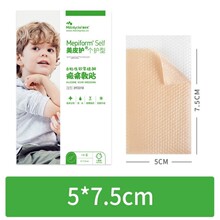 儿童款Mepiform美皮护疤痕贴祛疤贴自粘性软聚硅酮防伪码透气防水
