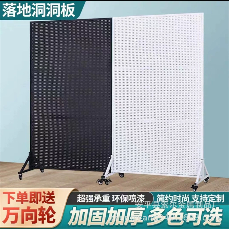 Hole board shelf mobile phone accessories jewelry rack vertical floor display rack kitchen hook storage rack removable