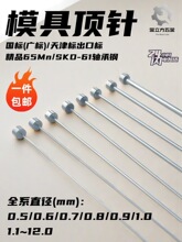 skd61�͸ߜ�ģ�����ƗU픗UGCr15�S���65mn���ژˇ������