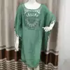 Зелёный