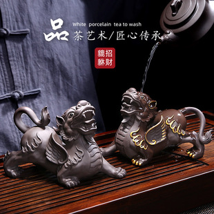Purple Sand Tea Pet Ornaments Ceramic Can Raise Zen Tea Ceremony Tea Set Tea Table Tea Tray Creative Brave Tea Table Decorative Hair