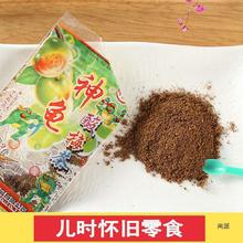 80后怀旧经典零食 小袋酸梅粉 忍者神龟酸梅茶 儿时食品童年回忆