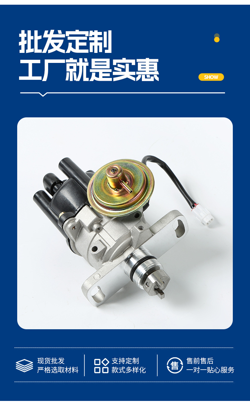 Automotive Distributor 33100-77500/19060-87022/33100-77560/12N79/501-3055