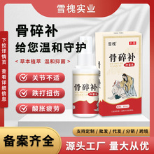 ѩ�������a͸�Ǉ����i�����ȵ����澏ͨ�jҺ�P����ʹ�����F؛���l