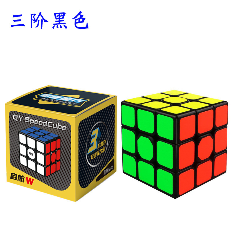 세 주문 검은 배경