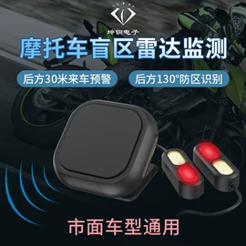摩托行车记仪;行车记录仪;无线CarPlay