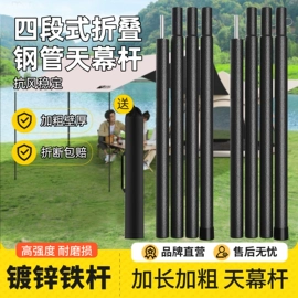 帐篷;天幕;遮阳/太阳伞