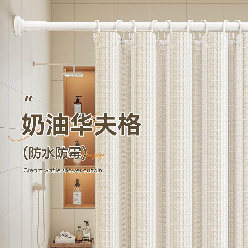 Bathroom Waterproof Curtain Thickened Mildew-Proof Shower Curtain Fabric Bathroom Shower Curtain Set No-Drill Quick-Dry Door Curtain Partition Yipan