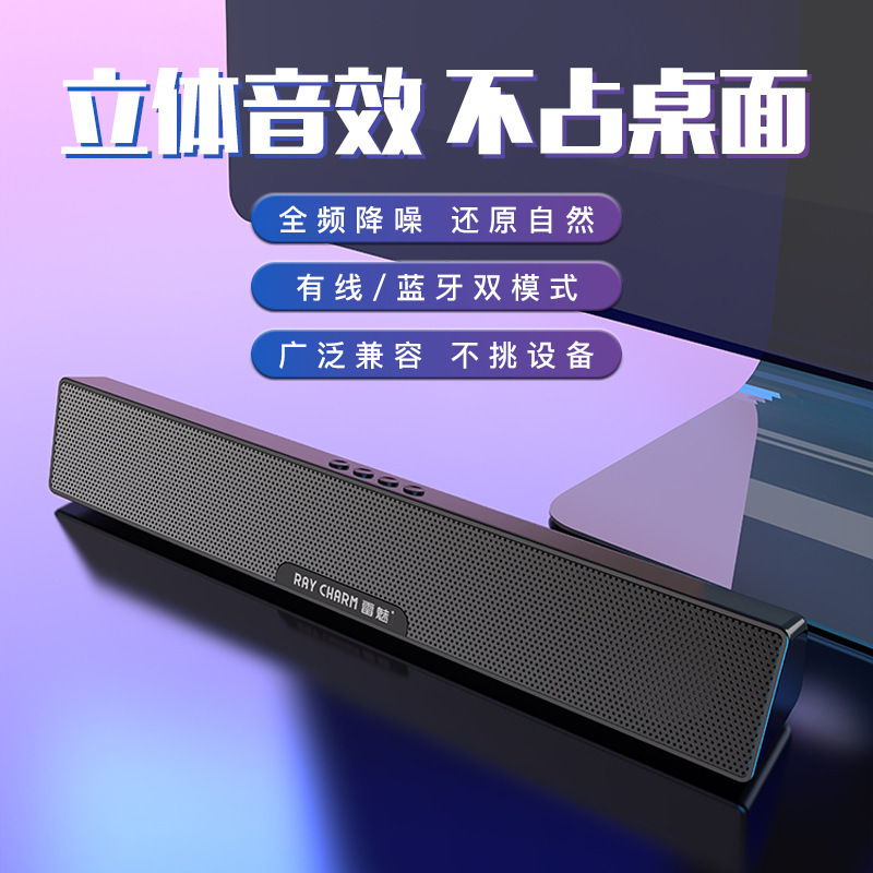 Leimei RC-101 Bluetooth Audio Small Home Desktop Wireless Mini Portable Speaker Subwoofer Car Audio