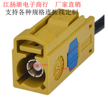 FAKRA���m��K�͏�ֱ��ĸGPRS��܇SMB/SMA�{��܇�d�����쾀RG174��