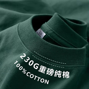 230���ļ����b�ذ����޶���t���а�ɫ���ɼ�ɫ����������w���·�