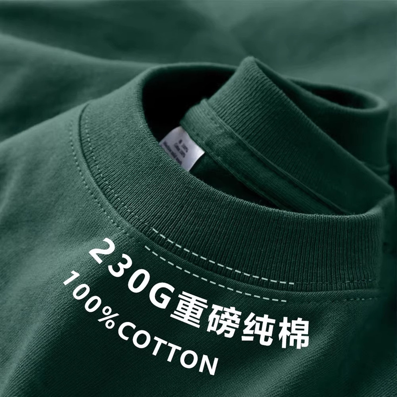 230g Summer Men's Heavyweight Pure Cotton Short-Sleeve T-Shirt, White Loose Solid Color Base Shirt, Trendy Brand T-Shirt Clothing