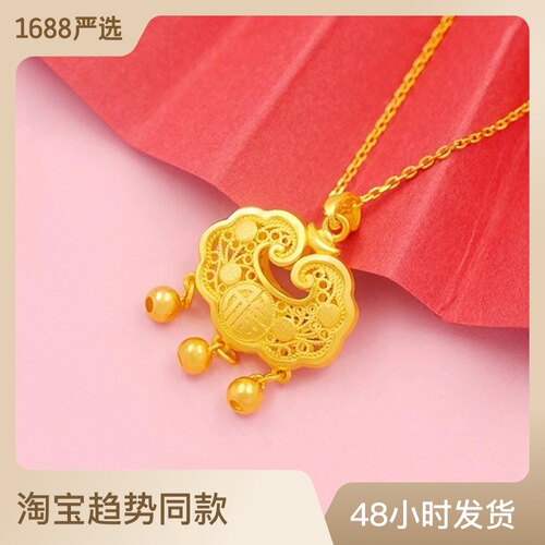 Factory direct sales brass gold-plated safety lock pendant women's simple design necklace company opening event gift