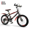 Black and red transmission standard