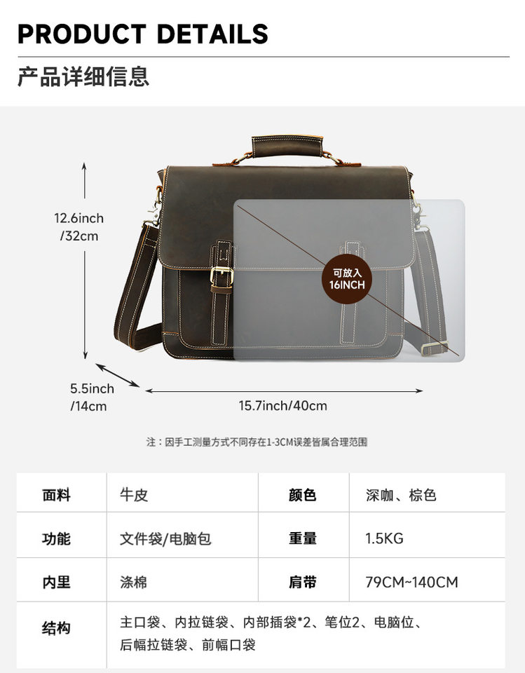 Túi đeo chéo nam da thật da ngựa điên phong cách retro, túi đeo vai đựng vừa máy tính bảng 8 inch — 1323 màu nâu, 1323cà phê, 6097 cà phê đen, 6097 màu nâu chi tiết 41
