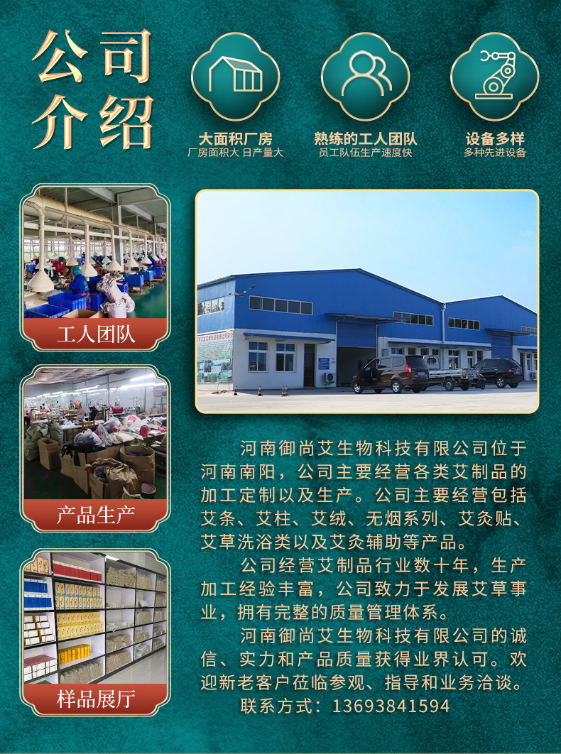 Moxibustion Liquid 2 Bottles 50ml Each Mugwort Artemisia Topical Herbal Solution Gift Box overview
