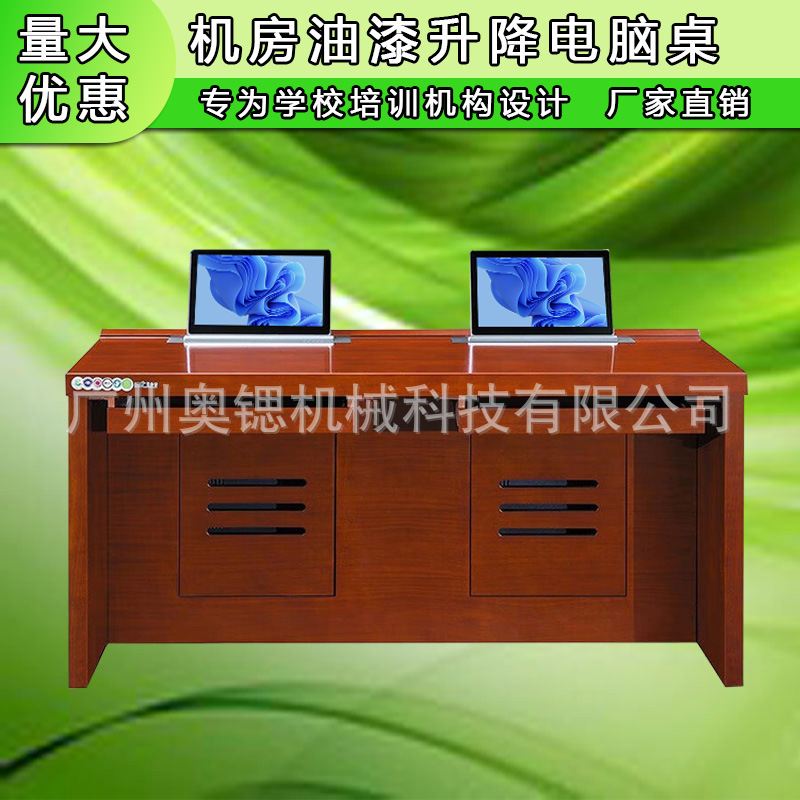 Computer Room Computer Desk School Lcd Screen Lift Desk Single and Double Seat Large Paperless Conference Lift Table Computer Room Computer Desk School Lcd Screen Lift Desk Single and Double Seat Large Paperless Conference Lift Table