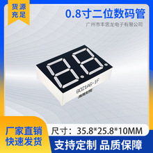 ��������� 0.8Ӣ����λ����� 8201�������� led�������ʾ��