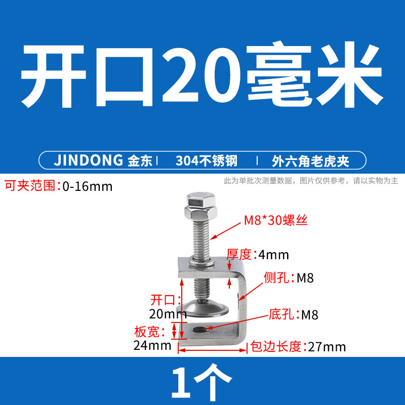 304 ステンレス鋼タイガークランプ U 字型クランプ C 型クランプ鋼管角型クランプ手締めリングクランプ開口部|undefined