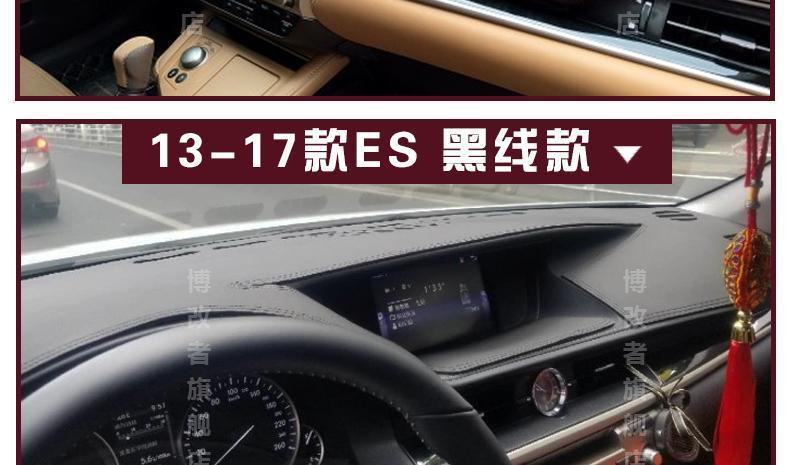 Suitable for Lexus ES300H/NX200/CT/RX fiber leather modified instrument panel sunscreen center console light-proof pad