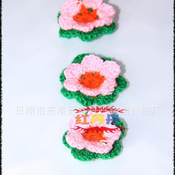 供应手钩花，服装辅料花边，手勾胸花，毛线花。F-46