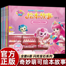 ȫ6�� �����ȿ�֮�W����ʯ�L������ ħ�������D���� �m��3-4-5