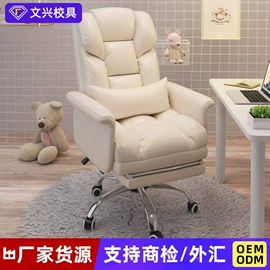 办公椅;升降桌;电竞桌