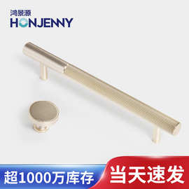 轻奢风金色铝型材家具橱柜拉手 家具五金衣柜门把手 柜门橱柜拉手