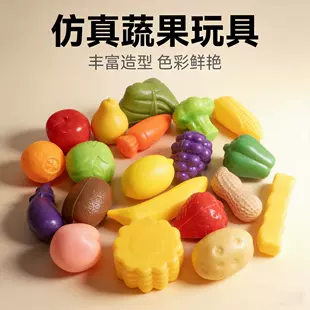 Миниатюрные фрукты и овощи для игровой кухни
