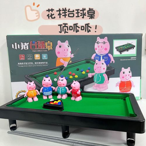 Children's piggy pool table toy double interactive simulation mini cartoon pool table set toy stall hot sale