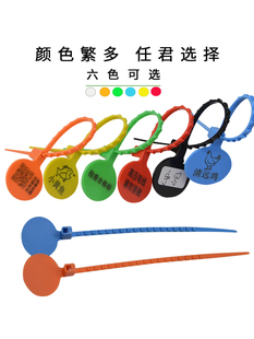 J8 Ring Buckle Wire Seafood Plastic Tag Disposable Duck and Goose Label Breeding Crab Mark Chicken Feet Poultry Tie G3