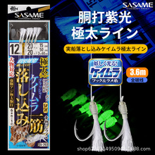 ձSASAME ɳɳS-703 ̼឴tʴh˒ SuួM