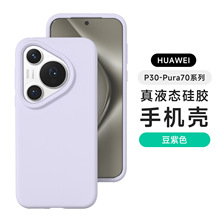 Һ�B���z�m���A��P70Ultra��ɫ�w���֙C���A��Mate70���s��ˤ����
