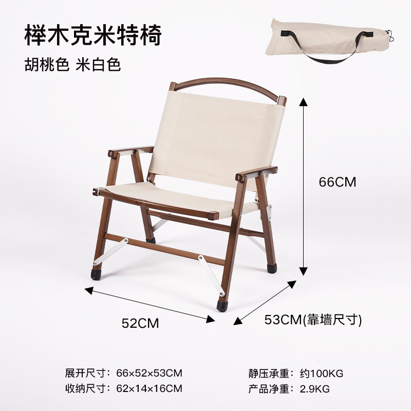 오크 호두 쌀 흰 천