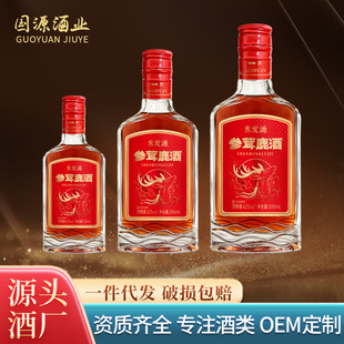 ����¹�� �˅�����÷��¹��125ml Դ�^���SOEM���� һ�����l