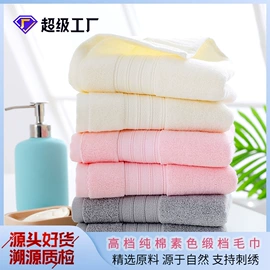 毛巾;浴巾、沙滩巾;方巾、中巾