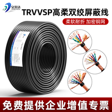 TRVVSP����������p�g������|2 4 6 8 10о�ŷ�늙C���a����̖��