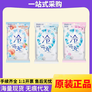 �ձ��M�ڻ���ֹ����Н�������復��ˬ������ζ���w���ر�y�b��