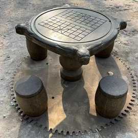 仿古棋盘石桌凳园林青石石桌雕刻庭院公园象棋石桌凳中式石桌椅