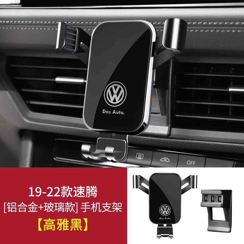 Volkswagen 2025 新型 Sagitar Lavida PLUS Magotan Passat Bora 専用車携帯電話ホルダー 25 個|undefined
