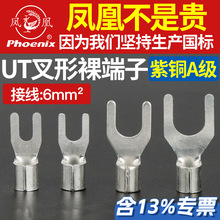 �P��UT6-4/5/6/8/10�����䉺�~�Ӿ��������~����U���~����T�~���^