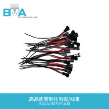 1.25mm�g��2Pin���^ĸ�^�B�Ӿ�28AWG�t���p�����I�O��Ȳ���̖��